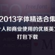 正版彩吧3d试机号